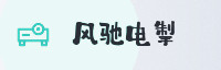 合作伙伴
